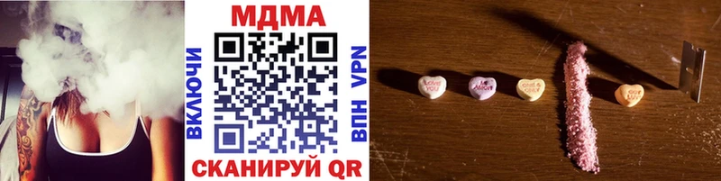 MDMA Molly  Заречный 