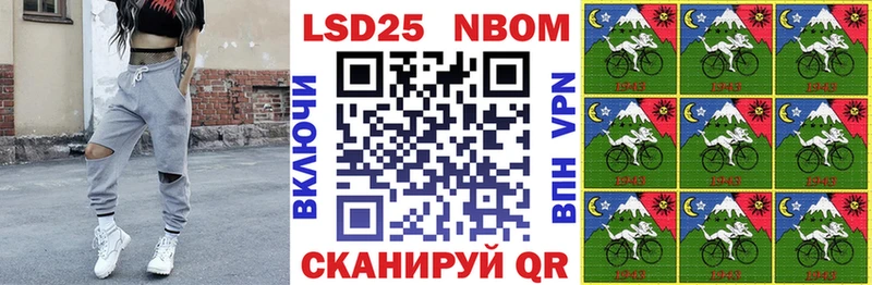 Марки NBOMe 1,5мг  хочу   Заречный 