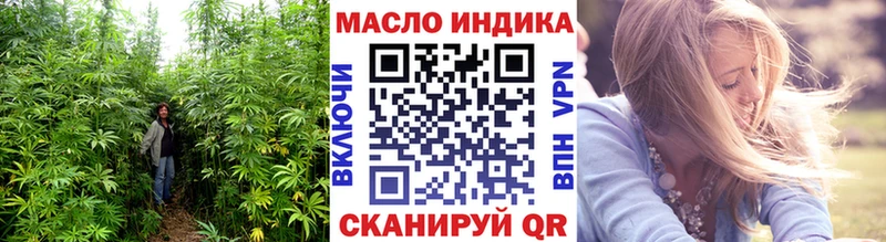 Дистиллят ТГК вейп с тгк  гидра   Заречный 