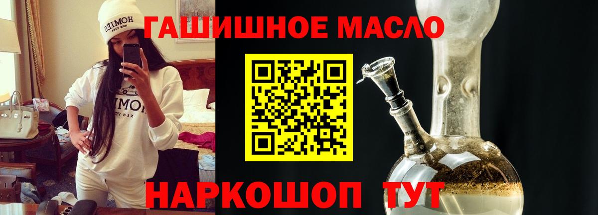 Дистиллят ТГК Wax Заречный