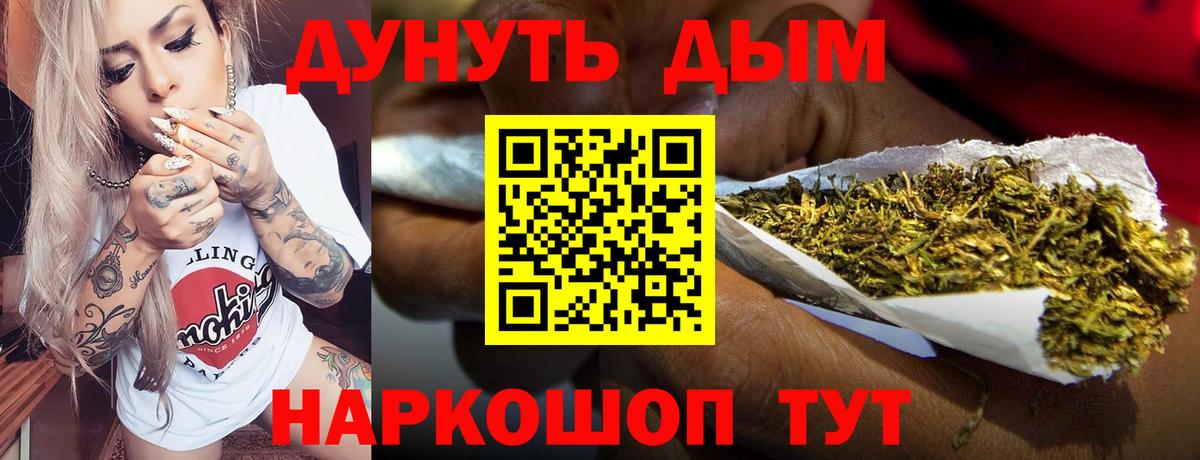 Марихуана LSD WEED Заречный