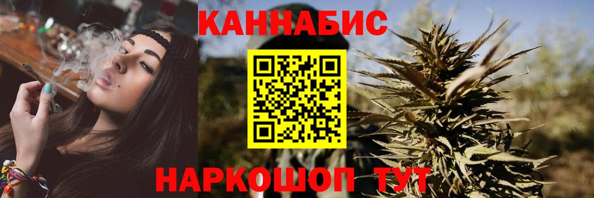 Заречный  Канабис ГИДРОПОН  Вход с VPN  Бошки марихуана THC 21% 